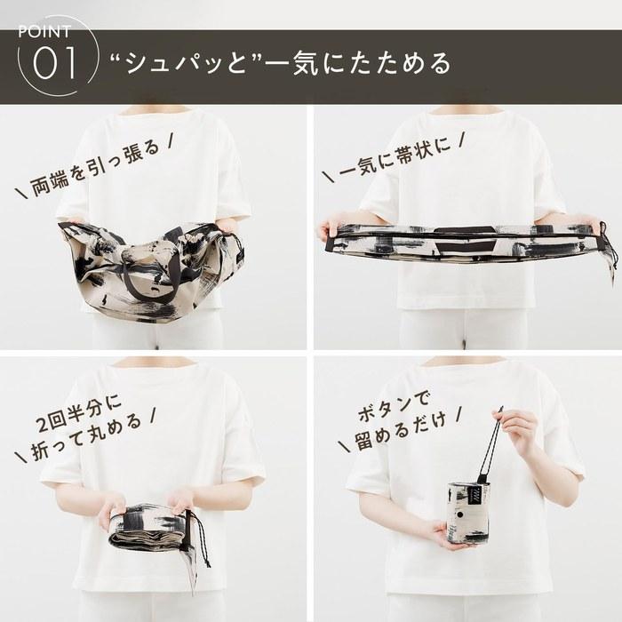 [Marna] Shupatto Insulated Bag (20L/White Birch) Foldable Eco Bag (Large Capacity)