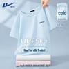 Huili Women's Cooling Quick-Dry Short Sleeve T-Shirt