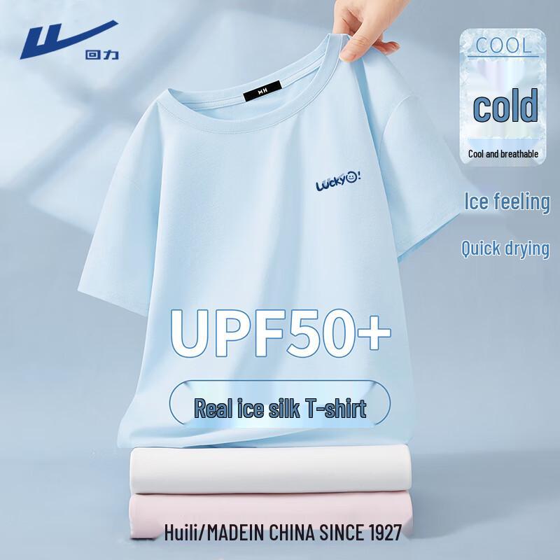 Huili Women s Cooling Quick-Dry Short Sleeve T-Shirt L