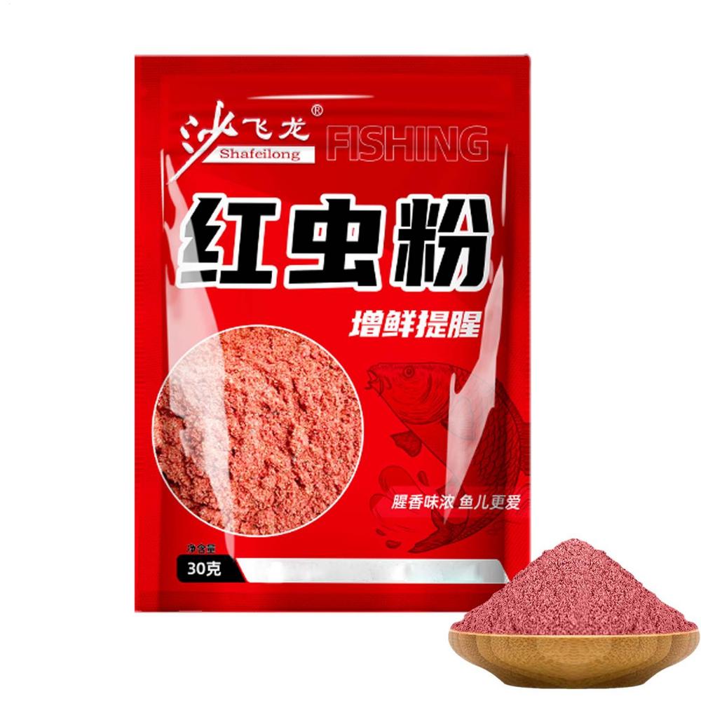 30G Bait Scent Fish Attractants Red Worm Scent Enhancer Powder Natural Powder Fish Bait Additive Highly Concentrated Fishing