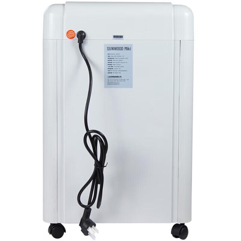 SUNWOOD SD9310 P-5 Commercial Paper Shredder CN plug (adapter included)