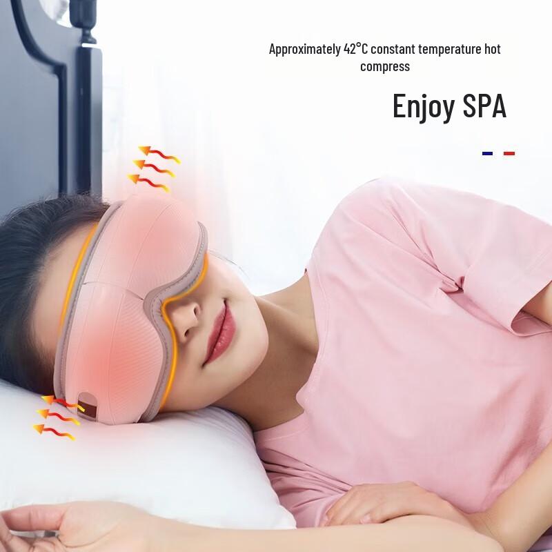 Dis DE-F320 Eye Massager with Heat and Gesture Control