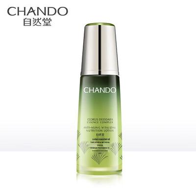 Anti-Aging-Lotion mit ätherischem Zedernholzöl