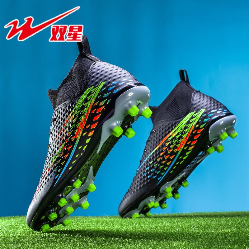 New Outdoor Student Sports Football Shoes Zhongbang Men's and Women's AG Long Nails TF Broken Nails Lawn Competition Training Shoes