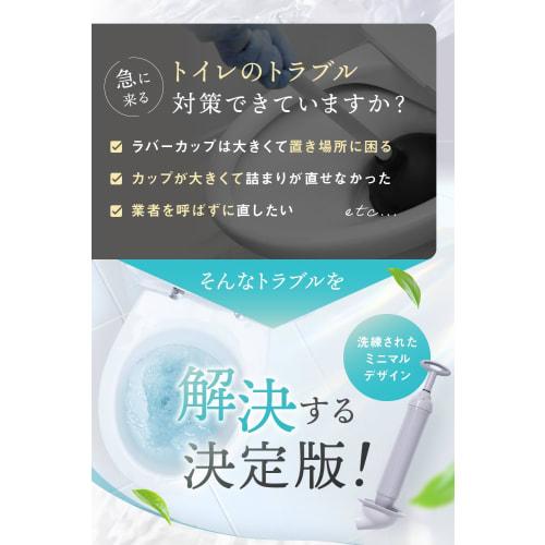 [Featured In Anan] LeLante Plunger, Soft-shelled Toilet Pipe Cleaner, Instant Vacuum Clog Removal