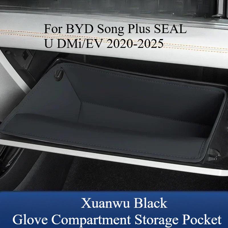 Co-Pilot Storage Bag & Central Control Glove Pad for BYD Song Plus DMi/EV (-2025) - Car Refit Interior Accessory