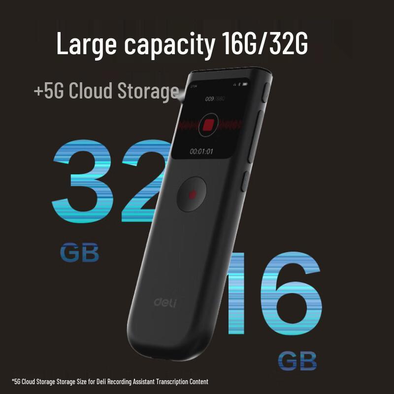 Deli MP511-W Digital Voice Recorder (CN Version)