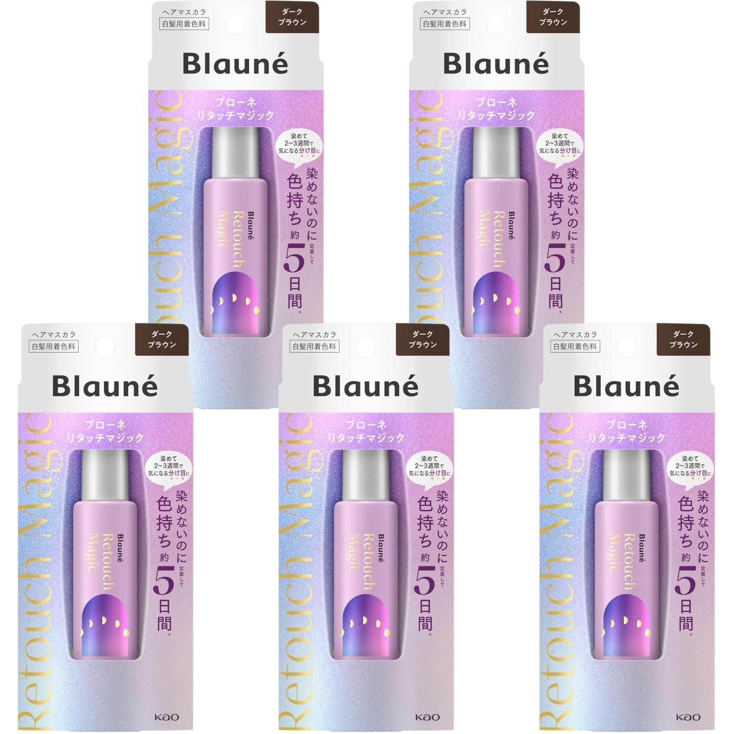 

Kao Burone Retouch Magic Dark Brown 14ml for Gray Hair Set of 5 8LINK