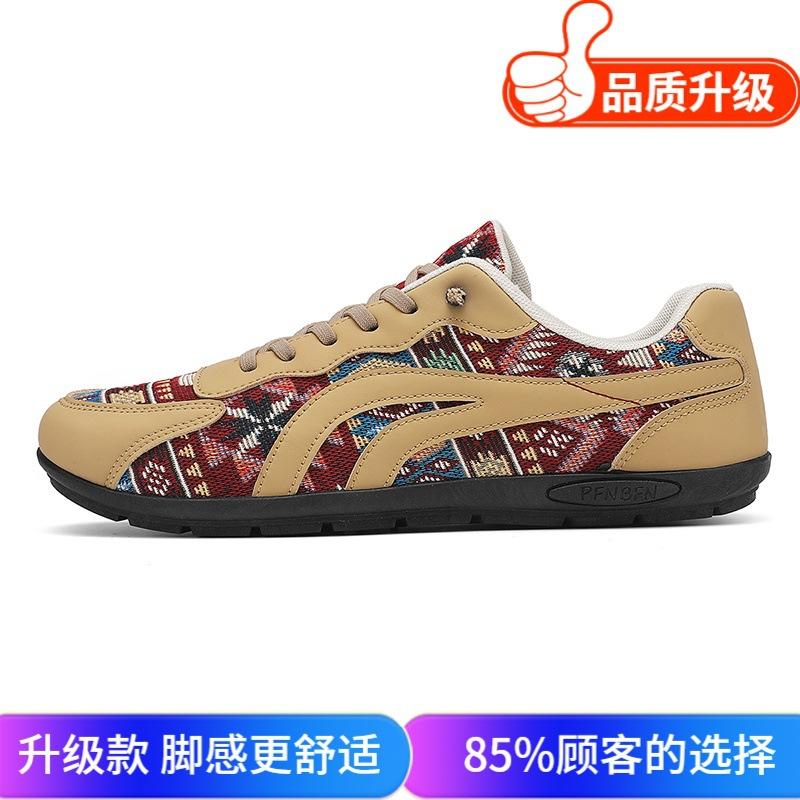 Summer mesh breathable thin casual shoes comfortable lazy shoes