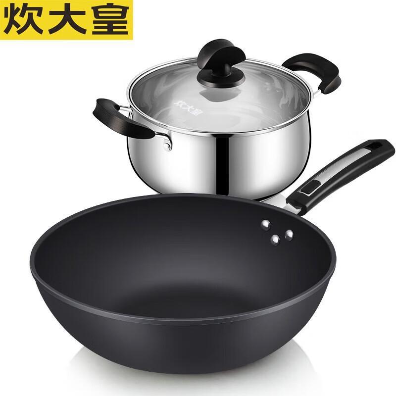 Chui Da Huang Blacksmith Iron Wok & Frying Pan 2-Piece Set
