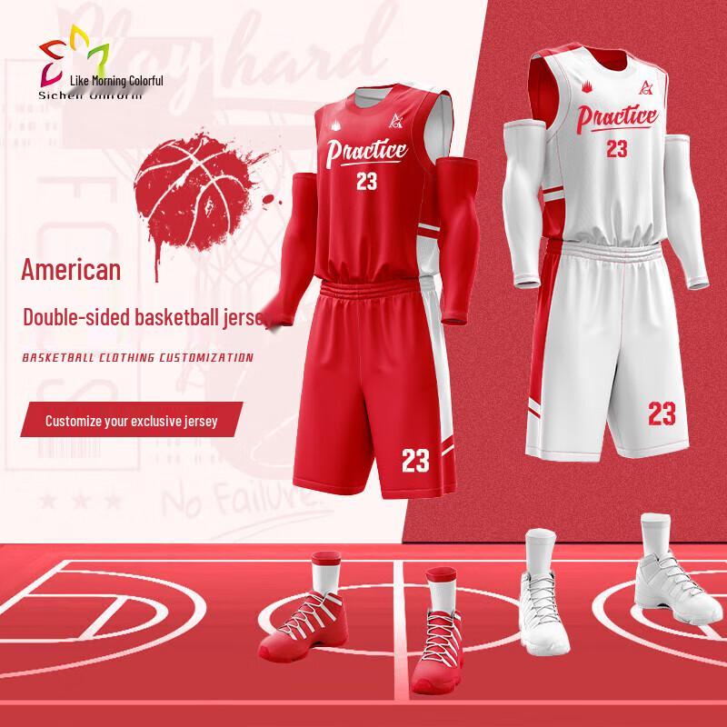 SiChen Reversible Basketball Jersey Set L