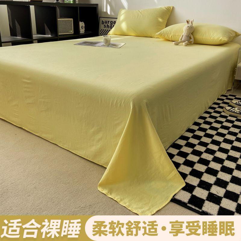 Simple Stripe Bed Sheet Single/Double 3Pcs Bedding Set For Home Dorm