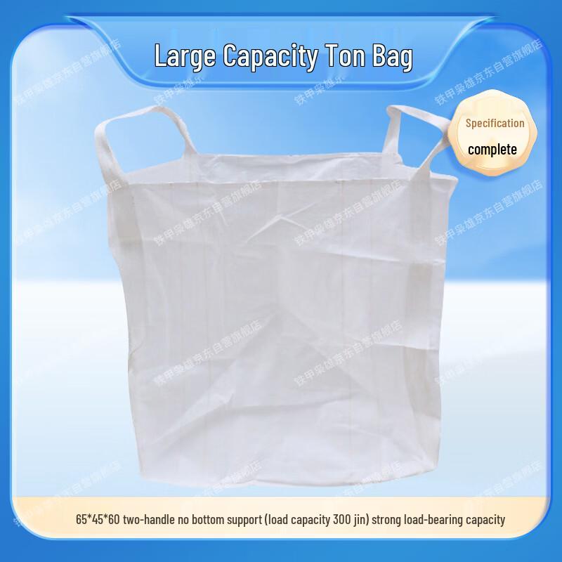 Прочные промышленные мешки-биг-бэги