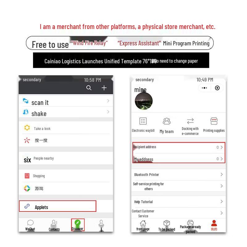 HPRT A300E Portable Thermal Printer CN plug (adapter included)