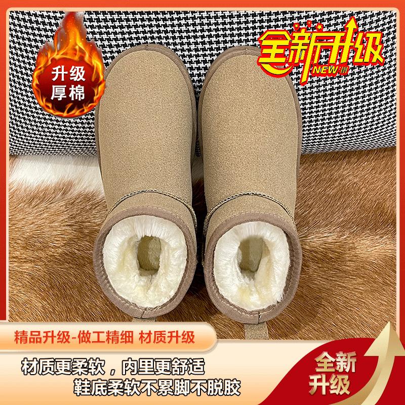 

Snow boots women s 2025 new winter Korean version thickened and velvet casual versatile short boots cotton shoes tide 24H delivery 36