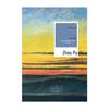 Essays by Zhou Xuanpu: Past Ten Thousand Mountains - The Novelist's Collection