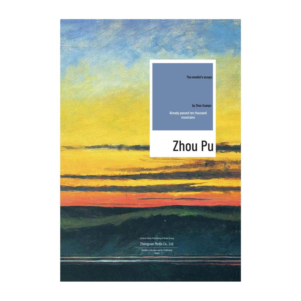 Essays by Zhou Xuanpu: Past Ten Thousand Mountains - The Novelist's Collection