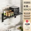 Wall-Mounted Kitchen Microwave Oven Rack