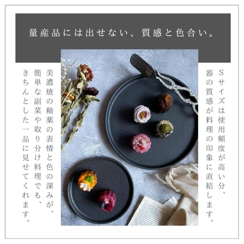 Syokkidana Flat Plate (Small / 16cm / Black) Cake Plate/Dessert Plate (Microwave and Dishwasher Safe / Mino Ware) Cafe/Coffee Shop Plate (Ceramics / M