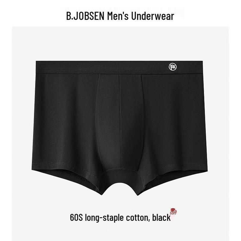 

Мужские хлопковые трусы-боксеры B.JOBSEN XL