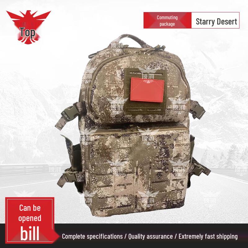 Dingpai Camouflage Outdoor Tactical Backpack