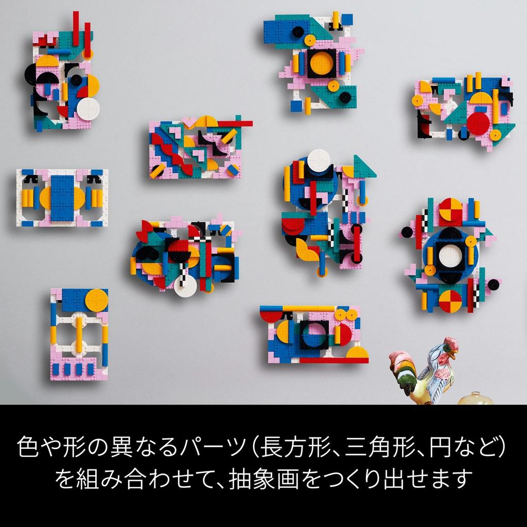 LEGO LEGO Art Modern Art Set 31210 Toy Block Present Art Painting Interior Boys Girls Adults