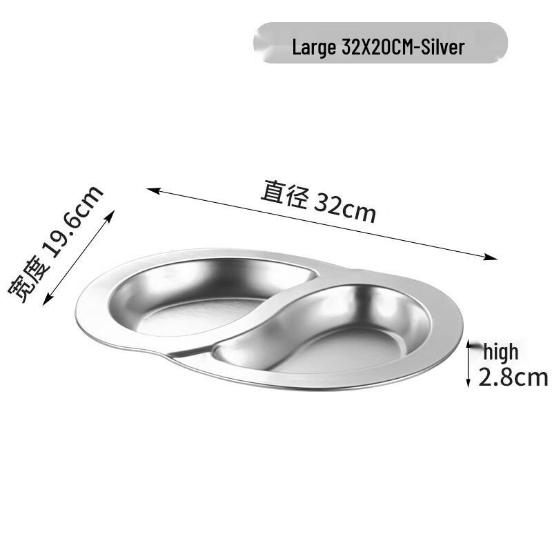 Wutuo Commercial Dual-Compartment Serving Platter Set