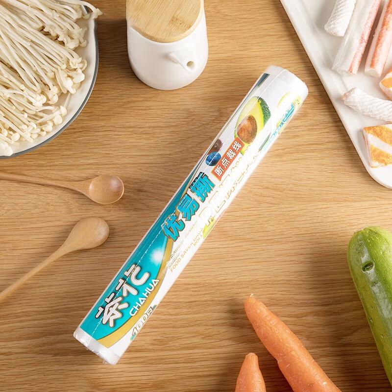 CHAHUA Food Storage Bags