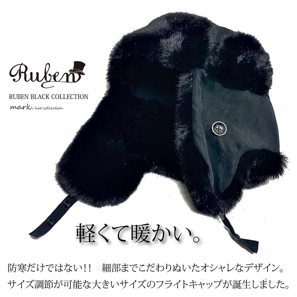 Ruben Black Collection Pilot Flight Cap, Fur Aviator Cap, Custom Sizes Available, XL (63cm), Black