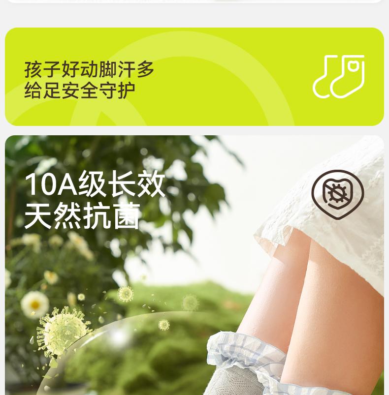 Girls' socks with spring and summer lace, children's summer boneless lace mesh socks, girls' babies' mid tube princess lace socks