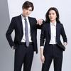 Terloman Unisex Slim-Fit Wool Blend Business Suit Set