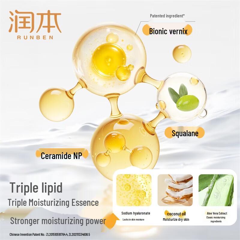 RUNBEN Baby Egg Yolk Oil Moisturizing Stick