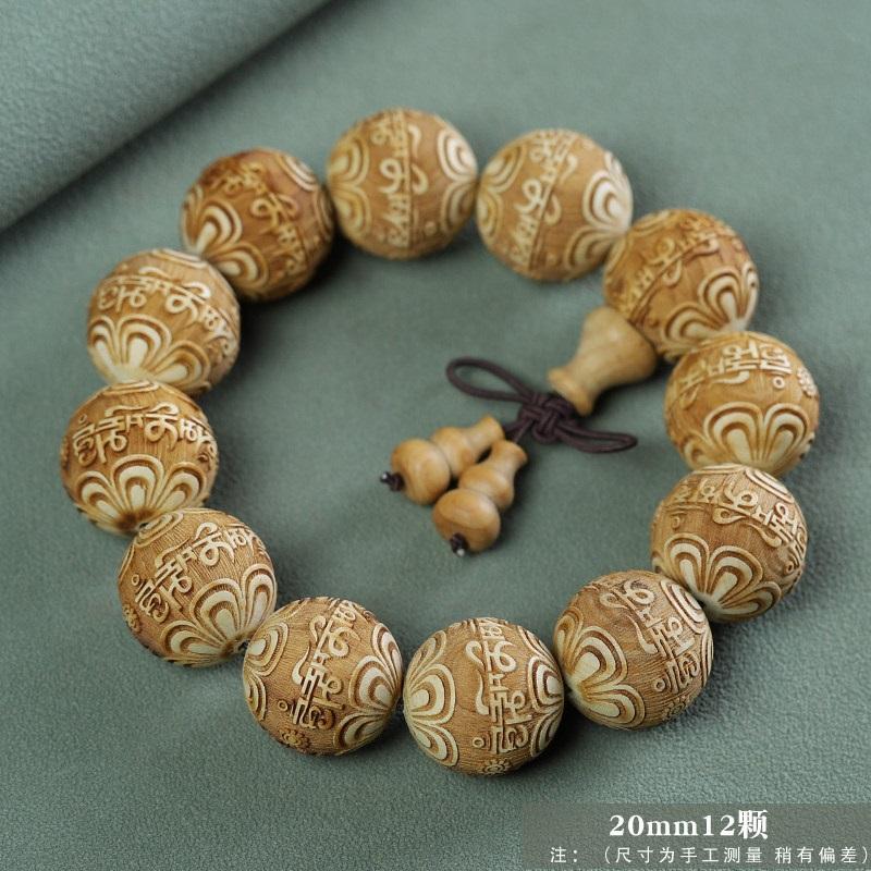 Rock Cypress Wood Carved Bracelet 2.0 - Chinese Ethnic Style Wax-Free Men s or Women s Buddhist Beads Bracelet Wooden Trinket Beads