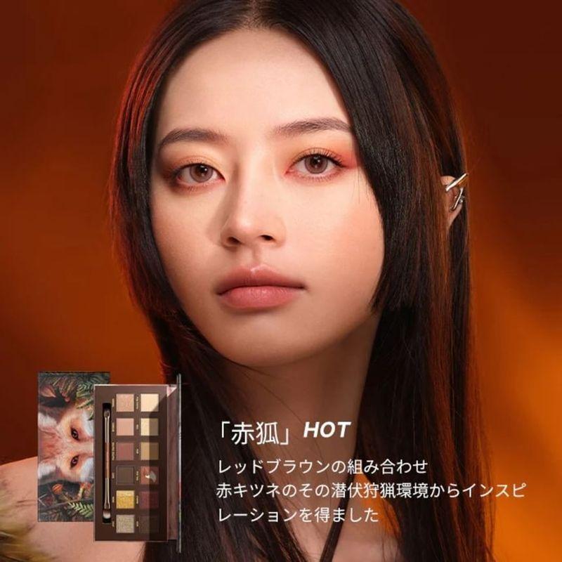 PERFECT DIARY - Explorer Eyeshadow Palette - Red Fox