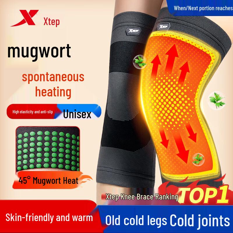 Xtep Mugwort Knee Support Warmer One Size (90-180lbs)