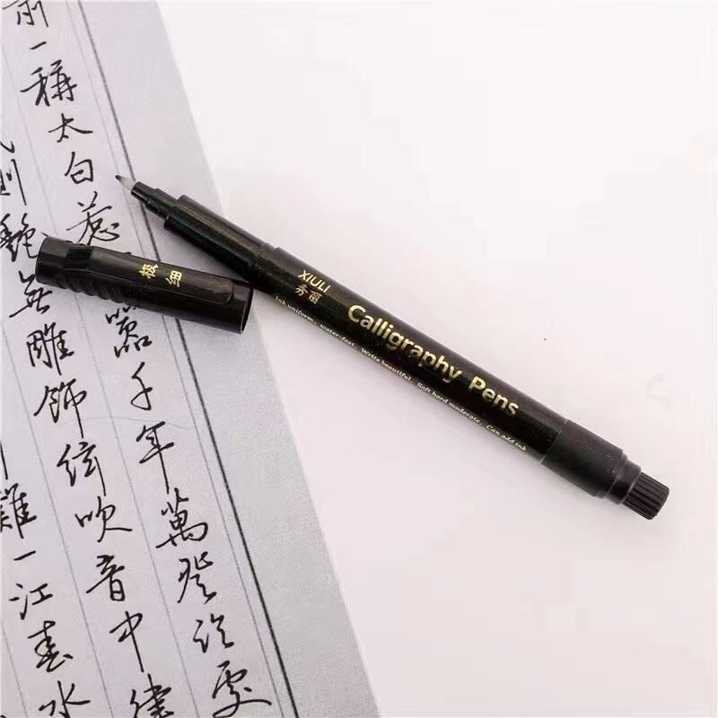 Soft Tip Xiu Li Calligraphy Ink Brush Pen