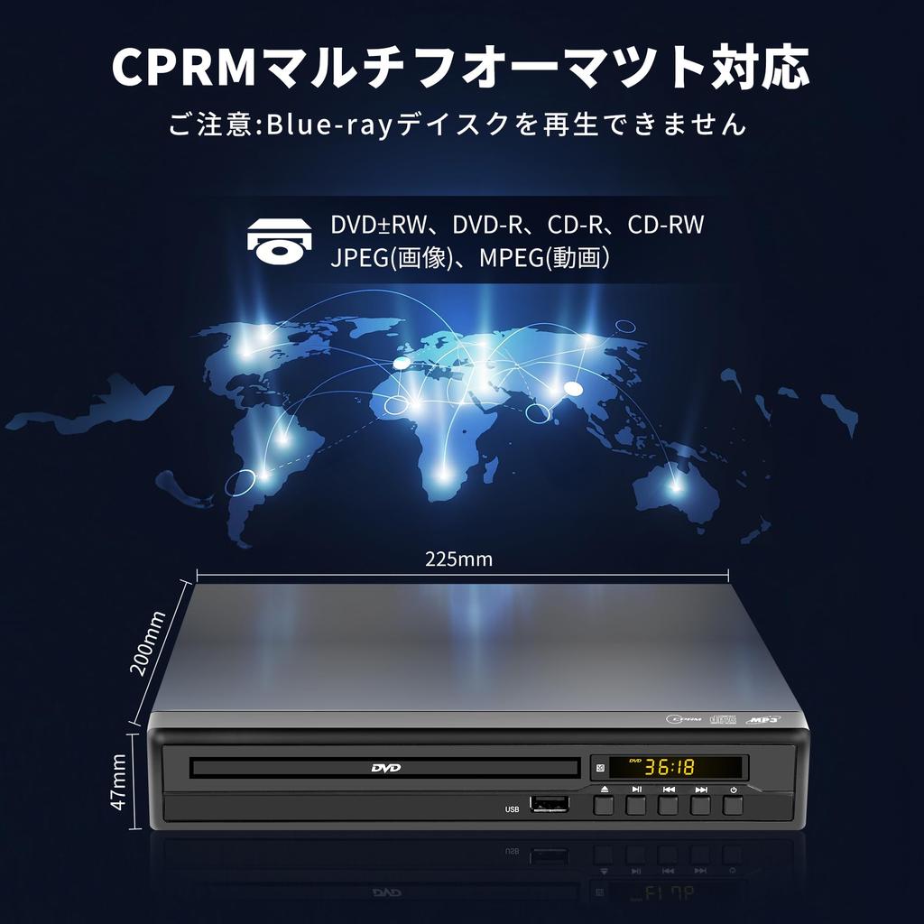 DVD-Player für TV, 1080P, HDMI/AV-Ausgang, Regionsfrei, Hohe CPRM-Kompatibilität, Wiedergabe von terrestrischen Digitalaufnahmen, Wiedergabe mit Speicherfunktion nach Ausschalten, Sup