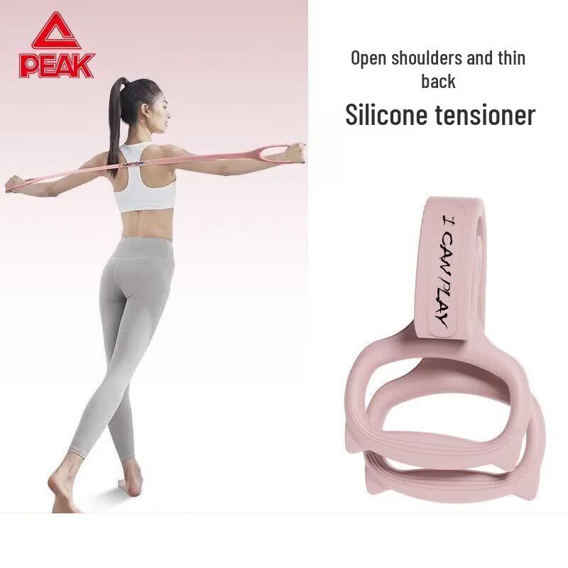 PEAK Silicone Figure-8 Resistance Band