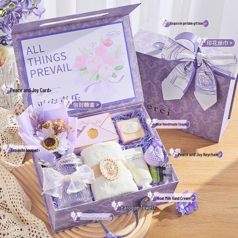 Peaceful & Joyful Practical Gift Set