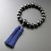 Kyoto Buddhist Altar Hayashi Prayer Beads for Men Pure Silk Head Tassel Blue Tiger Eye Stone Bag Kyoto Prayer Beads Can Be Used by All Sects (18