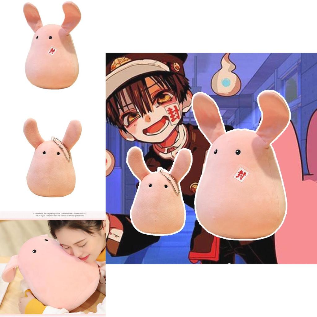 Adorable Toilet Bound Hanako-kun Cosplay Accessory Plush Cute Rabbit Nene Yashiro Doll
