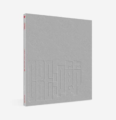 CREZL - 1st Mini Album Cre