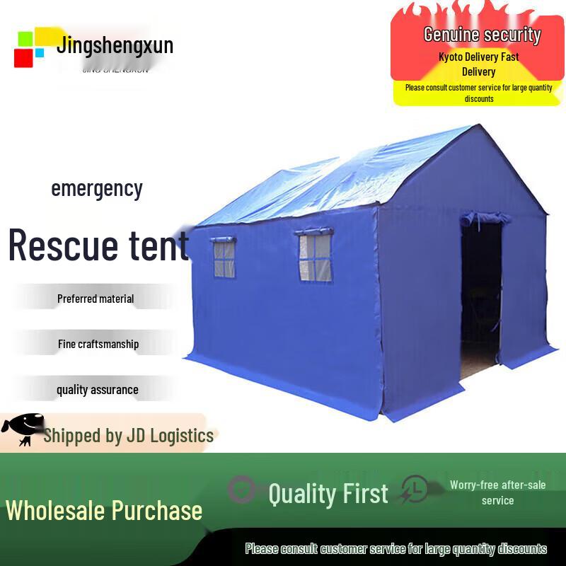 Jingshengxun Emergency Disaster Relief Tent