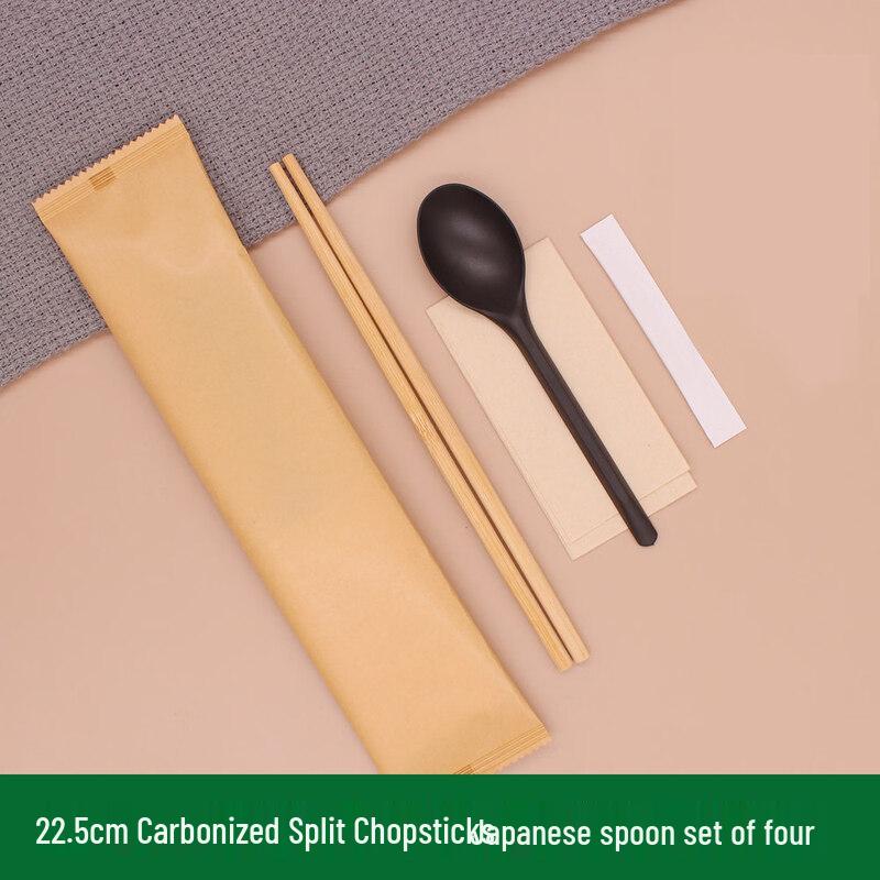 ZISIZ Individually Wrapped Bamboo Chopsticks