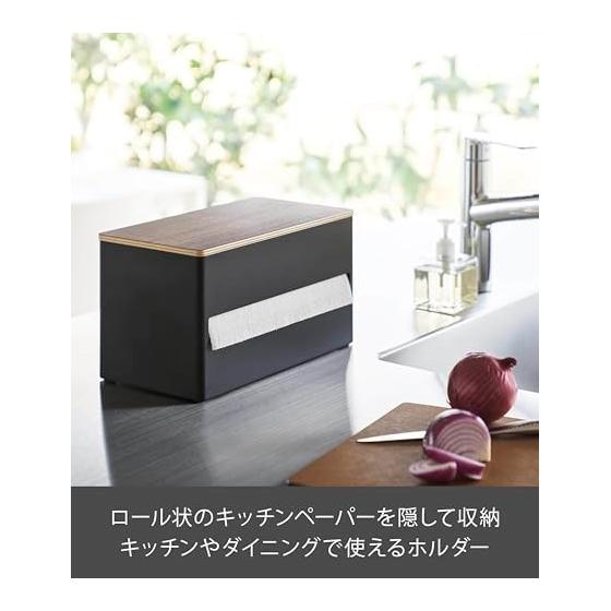 Yamazaki Jitsugyo One-handed Cut and Concealable Kitchen Paper Holder L Brown Main Body: W31.2 X D16.2 X H17cm RIN RIN Paper Holder Compatible with