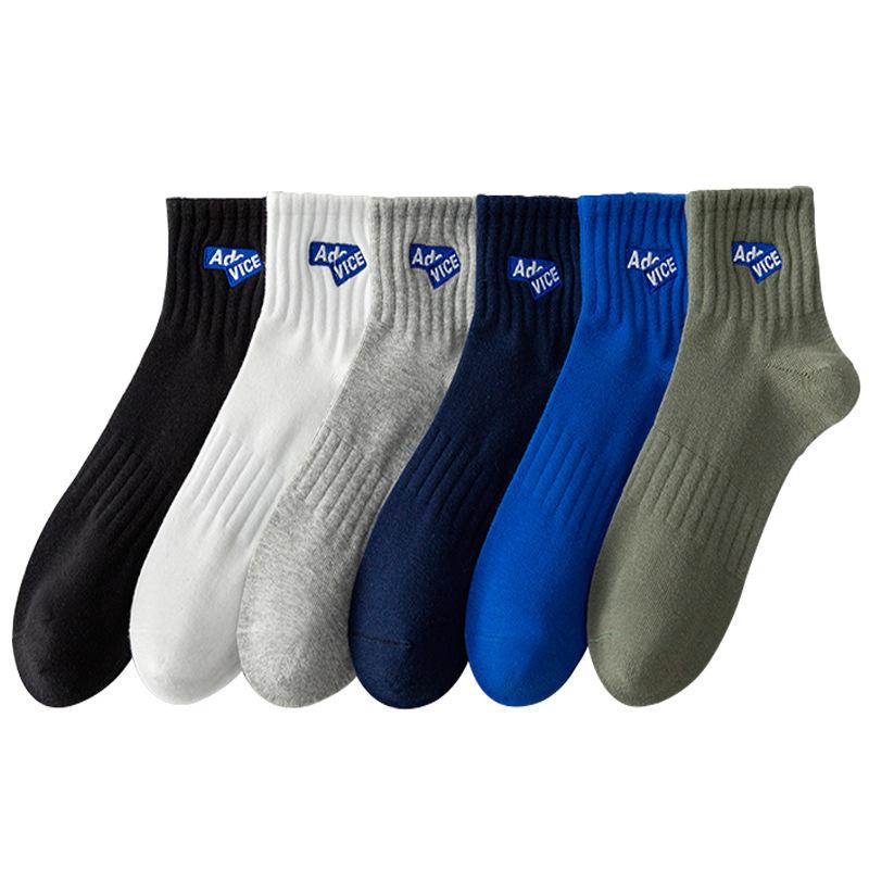 Men's Trendy Mid-Tube Anti-Odor Socks - Campus Sports Basketball, Plus Size, Autumn/Winter Collection.