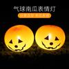 Halloween Party Decorations Jack-O-Lantern Balloons, Glowing Ghost Festival Pumpkin Emoji Ornament Balloons
