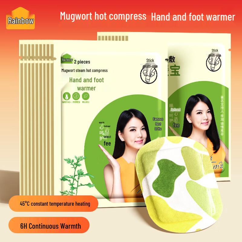 Tianhong Mugwort Hand & Foot Warmer