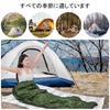 Sleeping for Outdoor Car and Emergency Easy Suitable for and Includes Storage Bag Envelope-style Bag, Warm, Cold-Resistant, Waterproof, 700g, Compact,