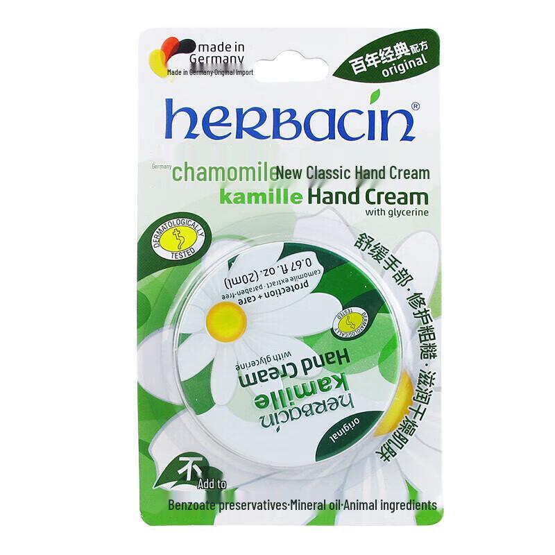 Herbacin Kamille Classic Hand Cream